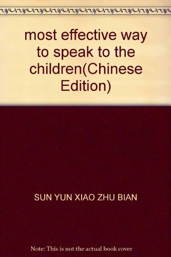 Imagen de archivo de most effective way to speak to the children(Chinese Edition) a la venta por liu xing