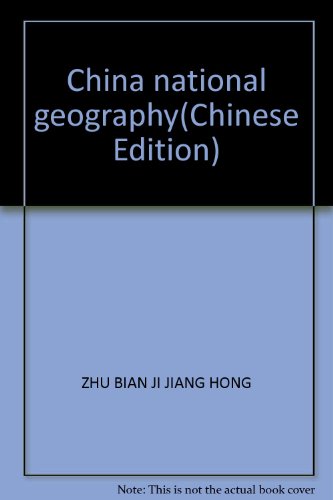 Beispielbild fr China national geography zum Verkauf von SecondSale