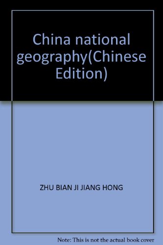 Imagen de archivo de China national geography a la venta por SecondSale