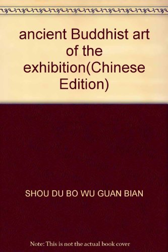 9787200062991: ancient Buddhist art of the exhibition