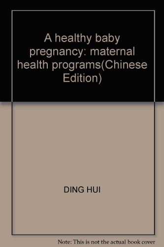 9787200064889: A healthy baby pregnancy: maternal health programs(Chinese Edition)