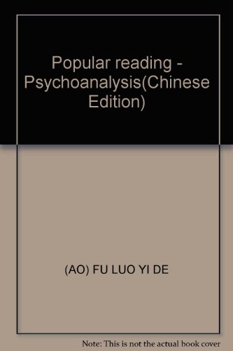 Beispielbild fr Popular reading - Psychoanalysis zum Verkauf von liu xing