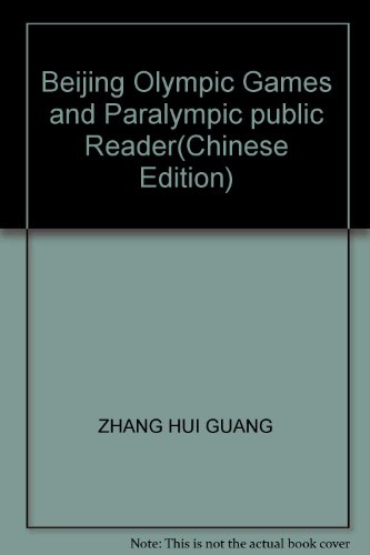 Imagen de archivo de Universal Training series of textbooks in the Beijing Olympic Games: Beijing Olympics and Paralympics public Reading(Chinese Edition) a la venta por liu xing