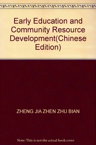 Beispielbild fr Early Education and Community Resource Development(Chinese Edition) zum Verkauf von liu xing