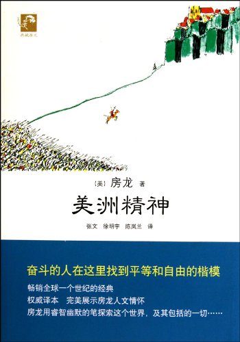 Beispielbild fr American Spirit [Deluxe](Chinese Edition) zum Verkauf von liu xing