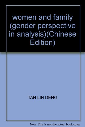 Stock image for women and family (gender perspective in analysis)(Chinese Edition) for sale by liu xing