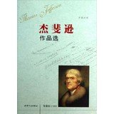 Stock image for Jefferson Selected Works(Chinese Edition) for sale by liu xing