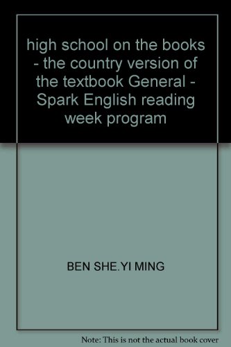 9787201060378: high school on the books - the country version of the textbook General - Spark English reading week program