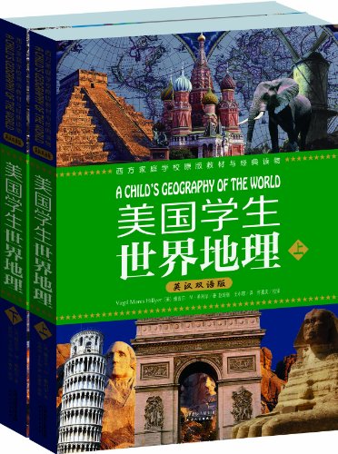 Stock image for A Child's Geography of The World/Bilingual Chinese and English(2 volumes) for sale by Half Price Books Inc.