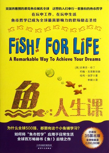 Imagen de archivo de Fish: life lessons(Chinese Edition) a la venta por liu xing