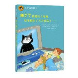 Stock image for Talking cat cats Tintin was invited on television. the results come up big trouble(Chinese Edition) for sale by liu xing
