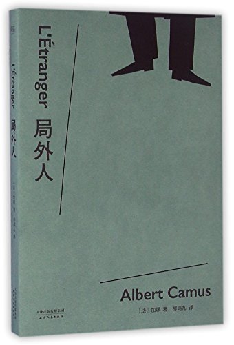 Imagen de archivo de The Stranger (Chinese Edition) a la venta por The Book Cellar, LLC