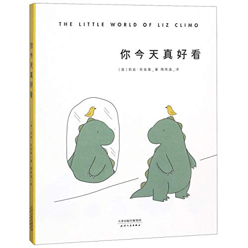 Stock image for The Little World of Liz Climo (Chinese Edition) for sale by WorldofBooks