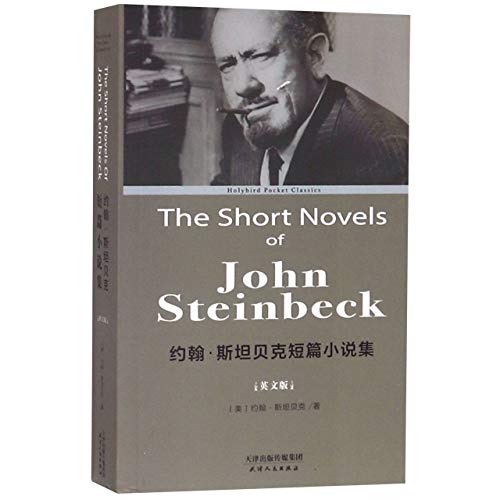 9787201149615: The Short Novels of John Steinbeck