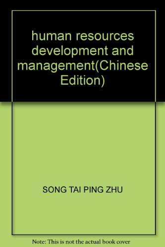 9787202034590: human resources development and management(Chinese Edition)