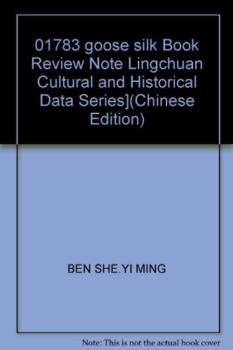 9787203055013: 01783 goose silk Book Review Note Lingchuan Cultural and Historical Data Series](Chinese Edition)