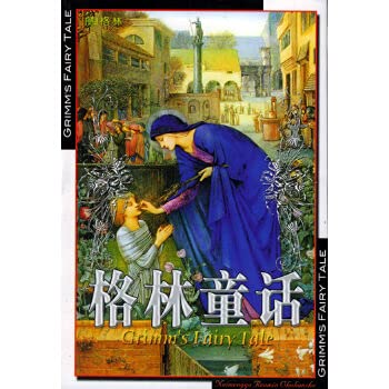 Imagen de archivo de Spartacus(Chinese Edition) a la venta por Opalick