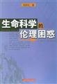 9787204070381: [Genuine H1] (full forty scientific exploration discovery)(Chinese Edition)