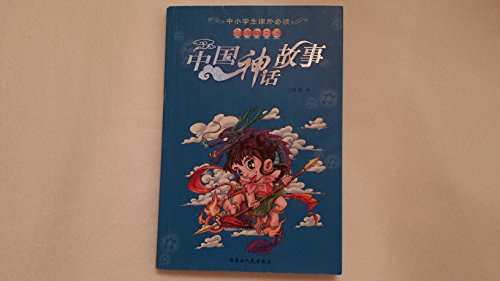 Stock image for Primary and Secondary School Students in Class Reading Tom Sawyer abbreviated phonetic version(Chinese Edition)(Old-Used) for sale by liu xing
