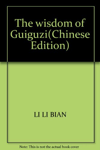 Stock image for The wisdom of Guiguzi(Chinese Edition) for sale by liu xing