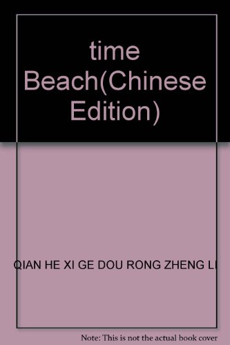 Imagen de archivo de time Beach(Chinese Edition) a la venta por liu xing