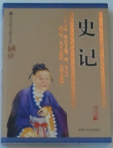 Beispielbild fr ice Kam(Chinese Edition) zum Verkauf von WorldofBooks