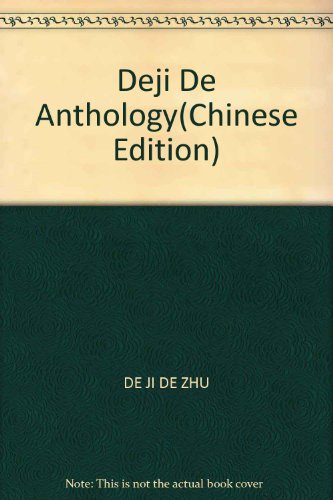 Imagen de archivo de Deji De Anthology(Chinese Edition) a la venta por liu xing
