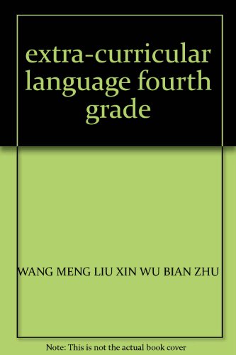 9787205047986: extra-curricular language fourth grade(Chinese Edition)