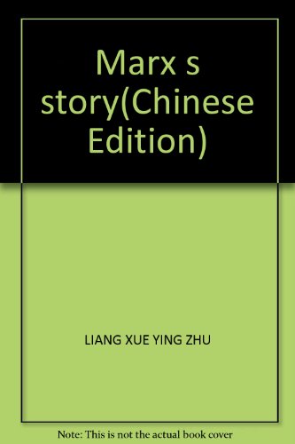 9787205067182: Marx s story(Chinese Edition)