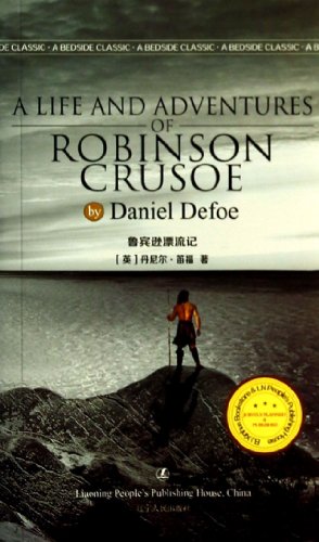 Stock image for Genuine [new ] Robinson Crusoe(Chinese Edition) for sale by HPB-Emerald