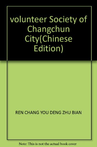 Stock image for volunteer Society of Changchun City(Chinese Edition) for sale by liu xing