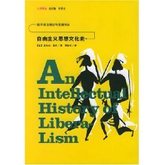 9787206043949: liberalism History [Paperback](Chinese Edition)