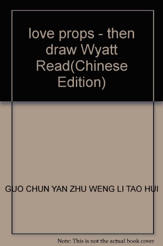 9787206045516: love props - then draw Wyatt Read(Chinese Edition)