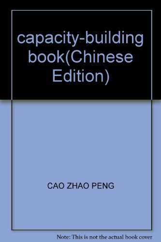 Imagen de archivo de Ability Books 9787206057885 Genuine book(Chinese Edition) a la venta por liu xing