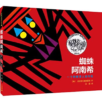 9787206071041: Days] young people to explore library: commonly used phrases traceable Genuine Special(Chinese Edition)