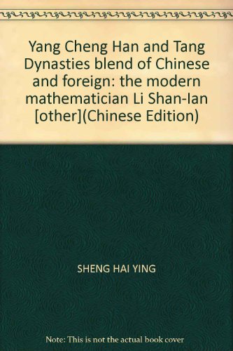 Imagen de archivo de Yang Cheng Han and Tang Dynasties blend of Chinese and foreign: the modern mathematician Li Shan-Ian [other](Chinese Edition) a la venta por liu xing