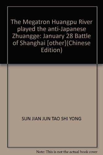 Imagen de archivo de The Megatron Huangpu River played the anti-Japanese Zhuangge: January 28 Battle of Shanghai [other](Chinese Edition) a la venta por liu xing