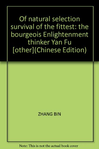 Imagen de archivo de Of natural selection survival of the fittest: the bourgeois Enlightenment thinker Yan Fu [other](Chinese Edition) a la venta por liu xing