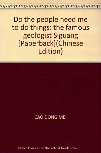 Imagen de archivo de Do the people need me to do things: the famous geologist Siguang [Paperback](Chinese Edition) a la venta por liu xing