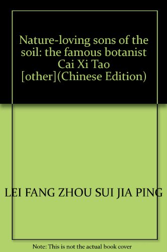 Imagen de archivo de Nature-loving sons of the soil: the famous botanist Cai Xi Tao [other](Chinese Edition) a la venta por liu xing