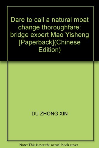 Imagen de archivo de Dare to call a natural moat change thoroughfare: bridge expert Mao Yisheng [Paperback](Chinese Edition) a la venta por liu xing