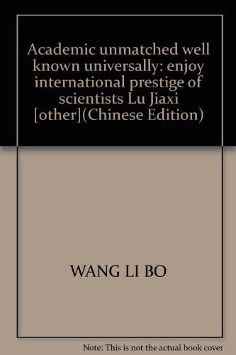 Imagen de archivo de Academic unmatched well known universally: enjoy international prestige of scientists Lu Jiaxi [other](Chinese Edition) a la venta por liu xing