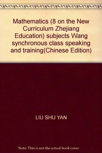 9787206077609: Mathematics (8 on the New Curriculum Zhejiang Education) subjects Wang synchronous class speaking and training(Chinese Edition)