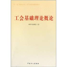 Stock image for The new textbooks completely Interpretation: Mathematics (Elective 4-1) (New Curriculum A) (Gold Edition)(Chinese Edition) for sale by liu xing