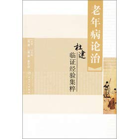 Stock image for Disciplines synchronization class exercises: Mathematics (Grade 6) (New Standard )(Chinese Edition) for sale by liu xing