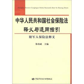 Stock image for Class operating this: language (grade 1) (New Standard )(Chinese Edition) for sale by liu xing