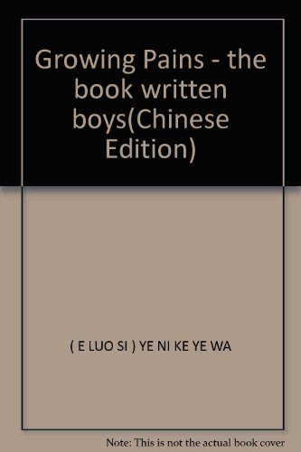 Imagen de archivo de Growing Pains - the book written boys(Chinese Edition) a la venta por liu xing