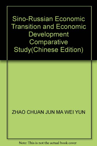 Imagen de archivo de Sino-Russian Economic Transition and Economic Development Comparative Study(Chinese Edition) a la venta por liu xing