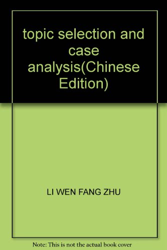 9787207080882: topic selection and case analysis(Chinese Edition)