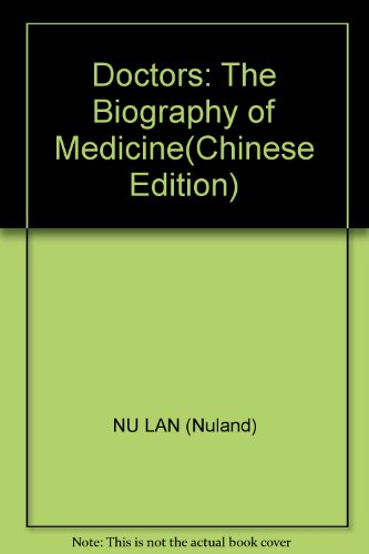 9787208031333: Doctors: The Biography of Medicine(Chinese Edition)